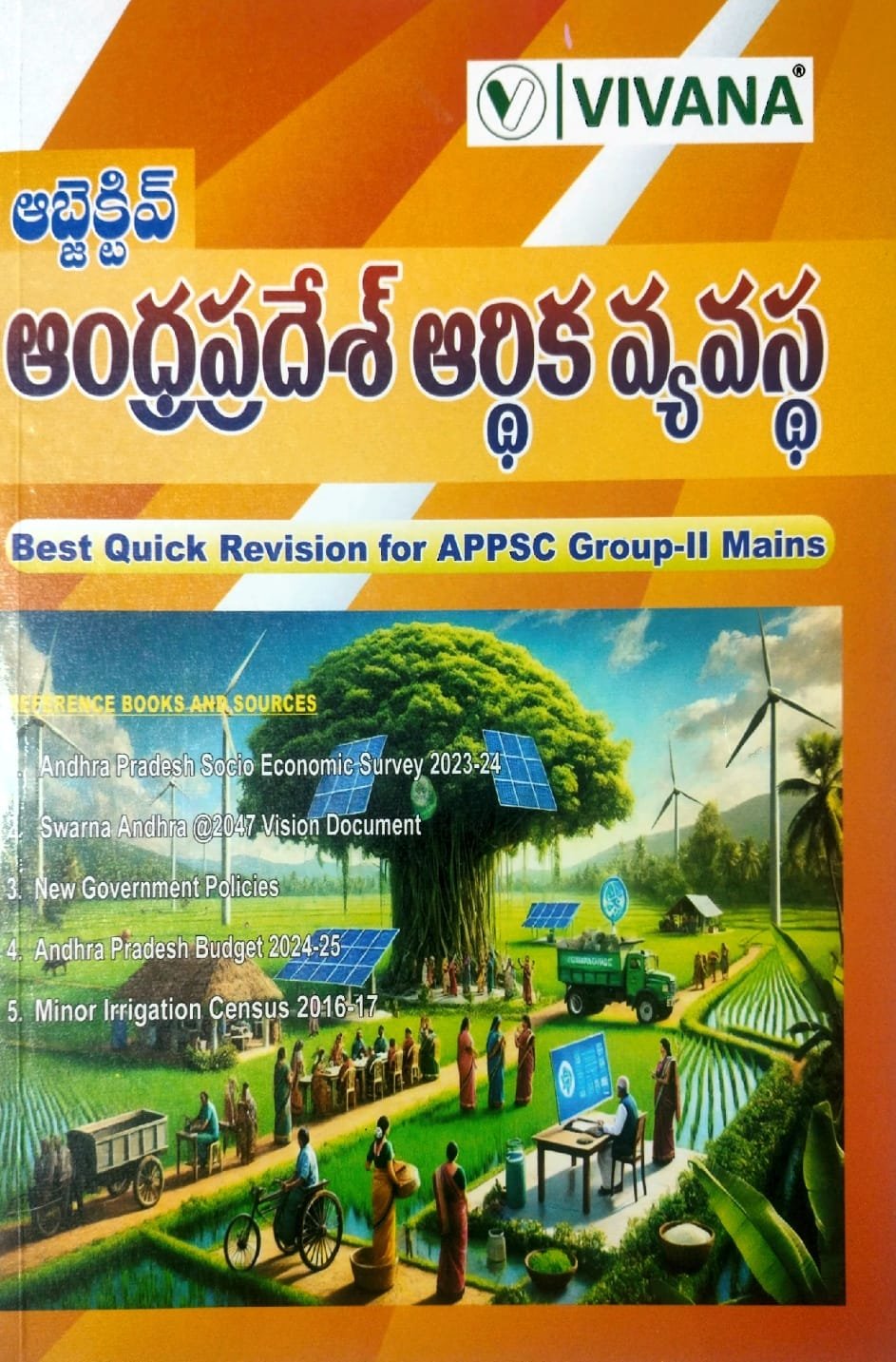 AP ECONEMY BITBANK (TM)