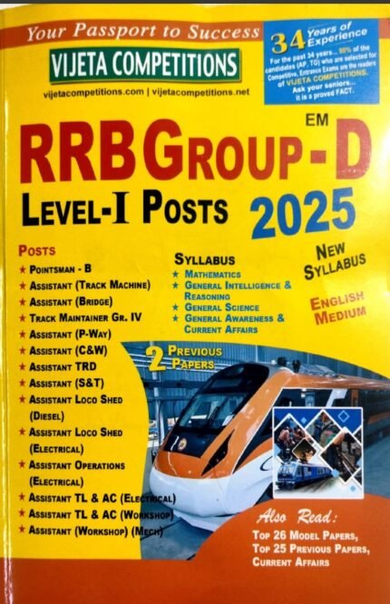 RRB GROUP-D LEVEL-1 POSTS GUIDE EM