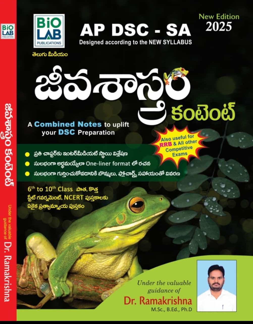 WhatsApp Image 2025-01-29 at 17.42.08 (1)