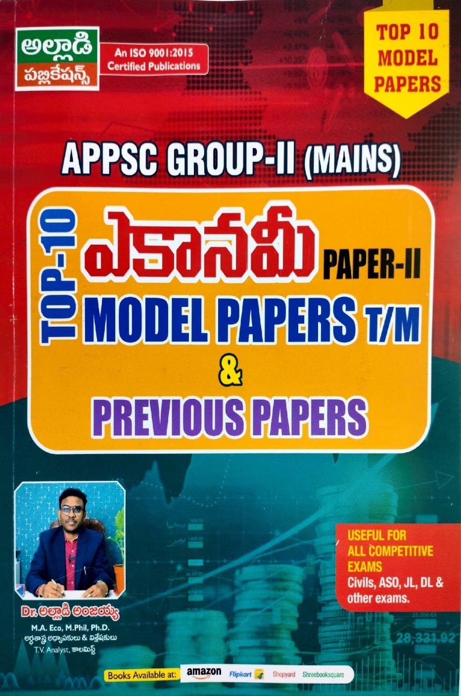 WhatsApp Image 2025-01-29 at 20.12.14