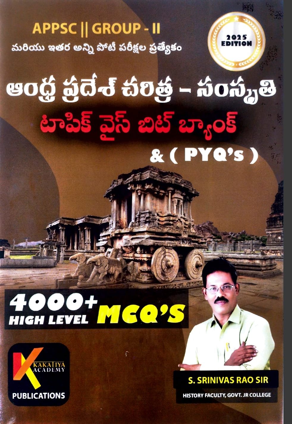 WhatsApp Image 2025-01-30 at 14.02.14 (4)