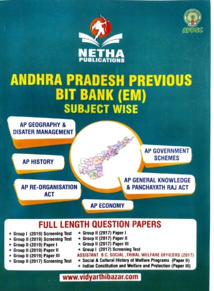netha publications andhrapradesh previous bitbank subjectwise english medium