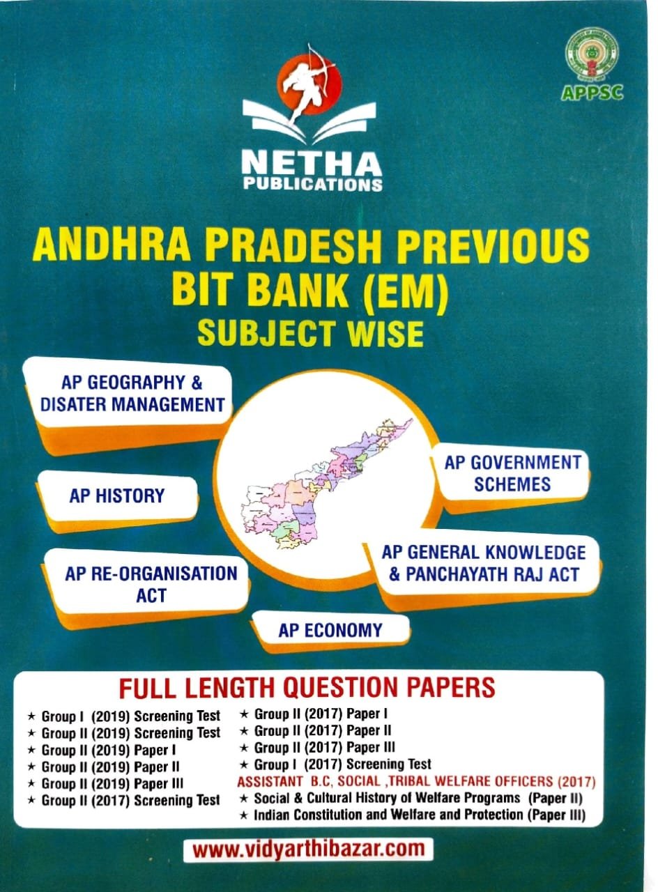 netha publications andhrapradesh previous bitbank subjectwise english medium