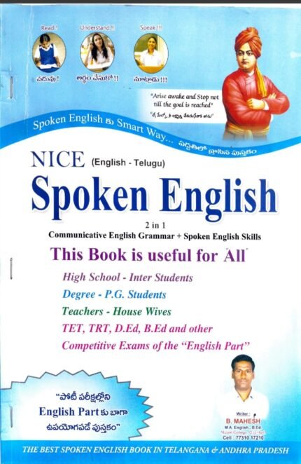 nice spokenenglish communicative englishgrammer+spokenenglish skills author b.mahesh