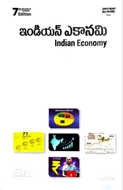 sia publishers &distrubutors pvtltd indian econemy 7TH REVISED UPDATED EDITION telugu medium