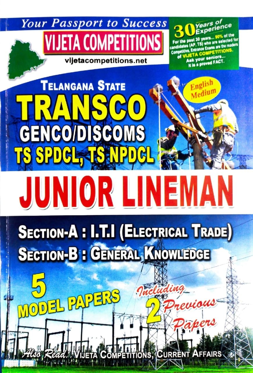 vijeta telangana state genco,discoms, tsspdcl,tsnpdcl juniorlineman englishmedium