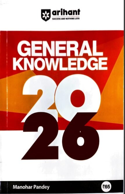 ARIHANT PUBLICATIONS GENERALKNOWLEDGE 2026 AUTHOR MANOHAR PANDEY EM