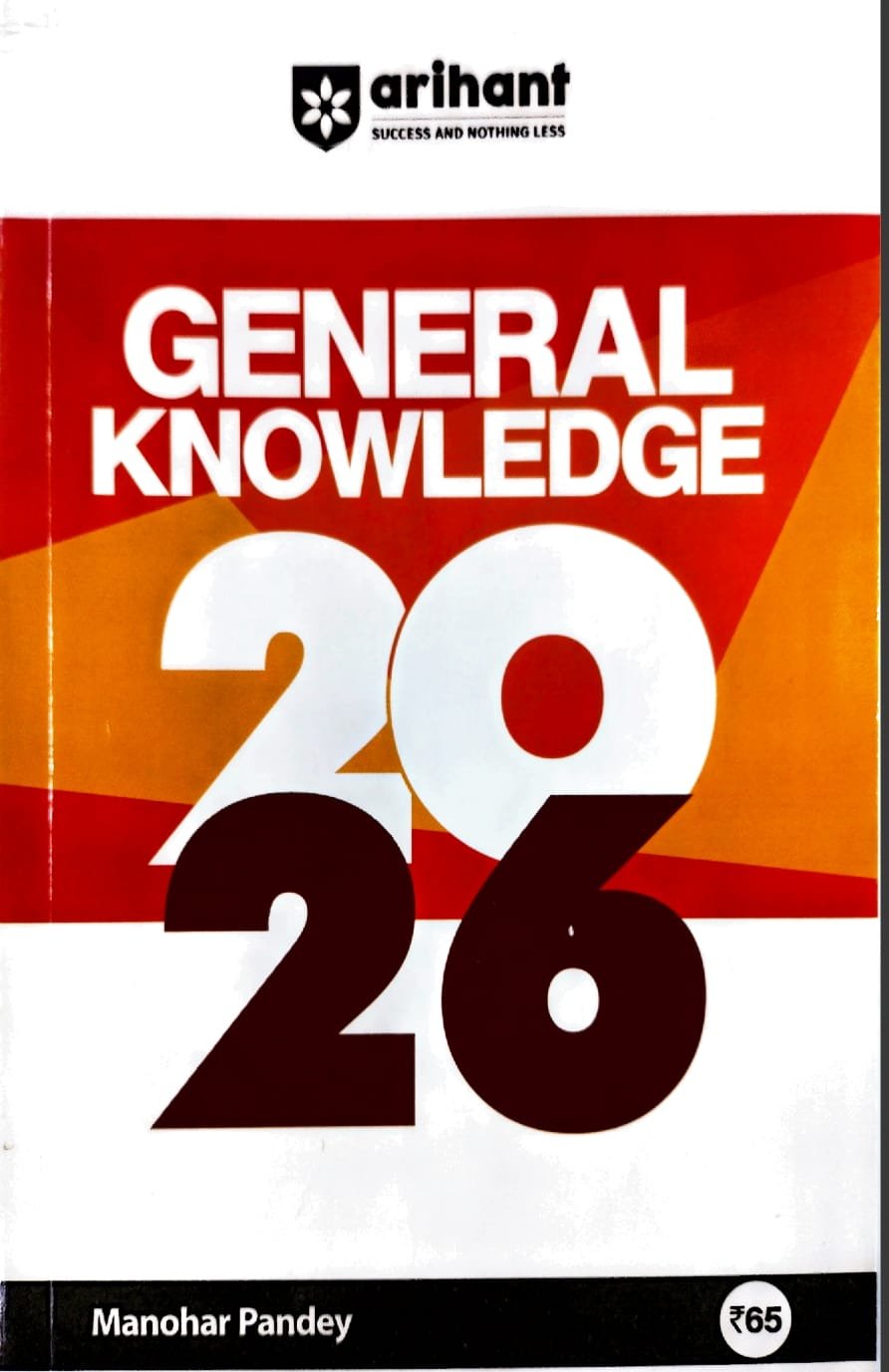 ARIHANT PUBLICATIONS GENERALKNOWLEDGE 2026 AUTHOR MANOHAR PANDEY EM