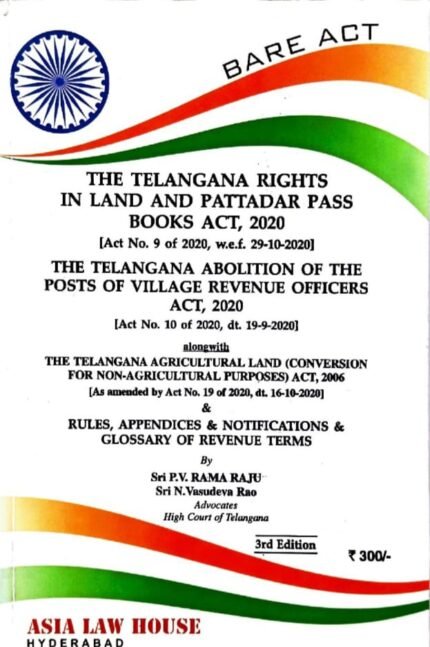 ASHOKA ACADEMY PUBLICATIONS TELANGANA MOVEMENT AUTHOR ASHOKKUMAR TM