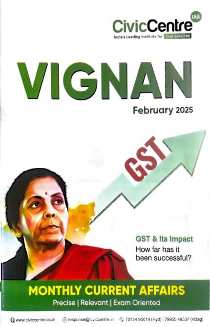 CIVIC CENTER IAS  MONTHLYCURRENT AFFAIRS VIGNAN FEBRUARY 2025 EM