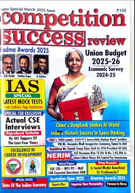 COMPETITION SUCCESS REVIEW MONTHLY CURRENT AFFAIRS MARCH-2025 EM