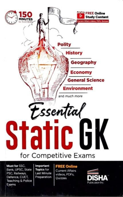 DISHA PUBLICATIONS ESSENTIAL STASTIC GK EM
