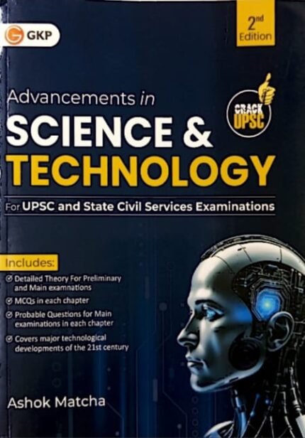 GKP PUBLICATIONS   ADVANCEMENTS IN SCIENCE &TECHNOLOGY FOR UPSC AND STATE CIVIL SERVICES EXAMINATIONS AUTHOR ASHOK MATCHA EM