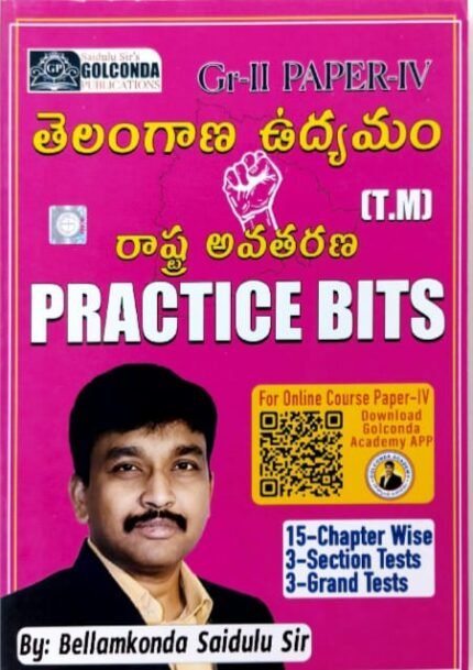 GOLCONDA PUBLICATIONS GROUP-2 PAPER-IV TELANGANA MOVEMENT STATE FORMATION PRACTICE BITS AUTHOR BELLAMKONDA SAIDULU SIR TM