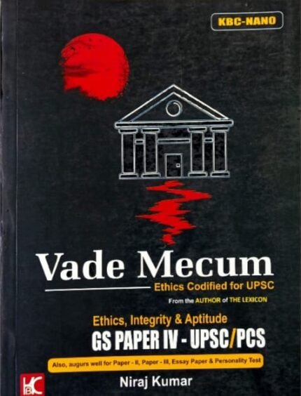 KBC-NANO PUBLICATIONS VADEMECUM ETHICS CODIFIED FOR UPSC FROM THE AUTHOR OF LEXICON ETHICS,INTEGRITY&APTITUDE GS PAPER -1V-UPSC.PCS AUTHORNIRAJKUMAR EM