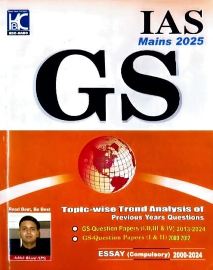 KBC NANO UPSC MAINS 2025 TOPIC-WISE TREND ANALYSIS OF PREVIOUSYEARS QUESTIONS  GS PAPER-1,2,3,&4 2013-2024 &ESSAY COMPULSARY 2000-2024 EM