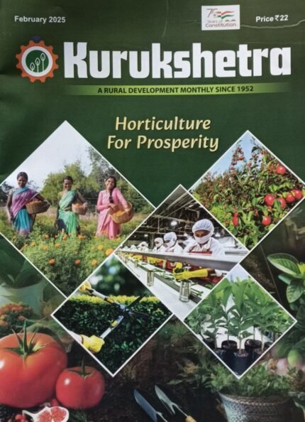 KURUSHETRA MONTHLY CURRENT AFFAIRS FEBRUARY 2024 EM