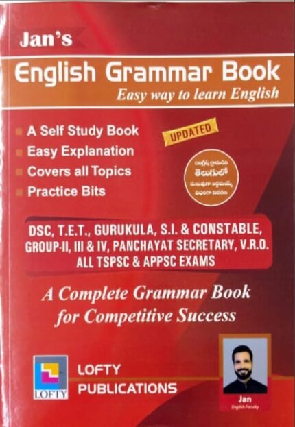 LOFTY PUBLICATIONS JANS ENGLISH GRAMMAR BOOK EASY WAY TO LEARN ENGLISH