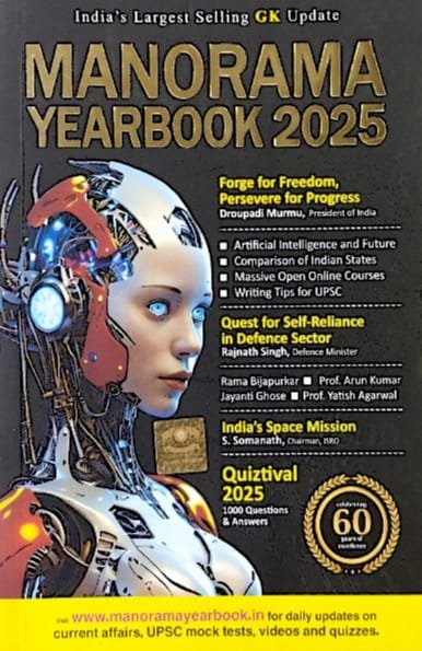 MALAYALA MANORAMA YEARBOOK 2025 INDIA LARGEST SELLING GK UPDATE EM