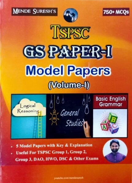 MANDE SURESHS TSPSC GENERAL STUDIES PAPER-1 MODELPAPERS VOLUME-1 EM