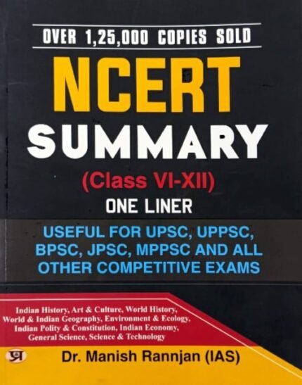 NCERT SUMMARY CLASS V1-X11ONE LINER USEFUL FOR UPSC, AND ALL OTHER COMPETITIVE EXAMS  AUTHOR DR.MANISH RANNJAN IAS EM