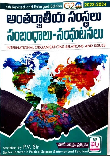 P V PUBLICATIONS INTERNATIONAL ORGANISATIONS RELATIONS AND ISSUES AUTHOR PV SIR TM