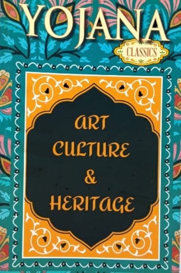 PUBLICATIONS DIVISION YOJANA CLASSICS ART CULTURE&HERTAGEEM