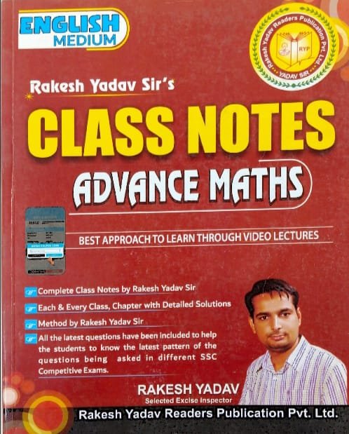 RAKESH YADAV READERS PUBLICATION PVT LTD CLASSNOTES ADVANCE MATHS AUTHOR RAKESH YADHAV EM