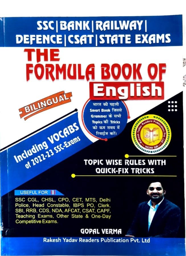 RAKESH YADAV READERS PUBLICATION PVT LTD THE FORMULA BOOK OF ENGLISH BILINGUAL AUTHOR GOPAL VERMA EM
