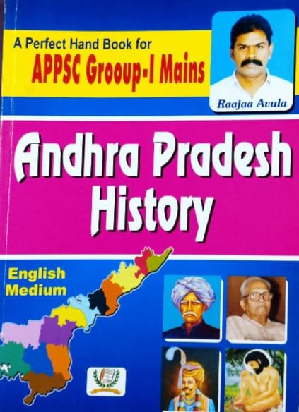 RICE IAS PUBLICATION APPSC GROUP-1 MAINS ANDHRAPRADESH HISTORY AUTHOR RAAJAA AVULA EM