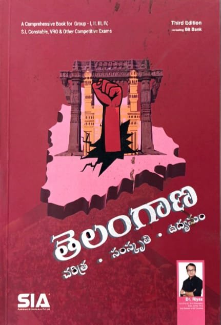 SIA PUBLIHERS TELANGANA ,HISTORY ,CULTURE, MOVEMENT AUTHOR DR.RIYAZ TM