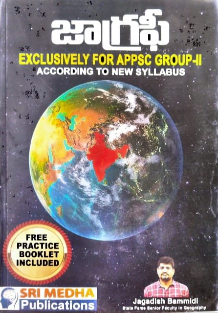 SRIMEDHA PUBLICATIONS GEOGRAPHY EXCLUSIVELY AS PER APPSC GROUP-2 SYLLABUS BASED ON TELUGU ACADEMY NET BOOKS AUTHOR BOMMIDI JAGADISH TM
