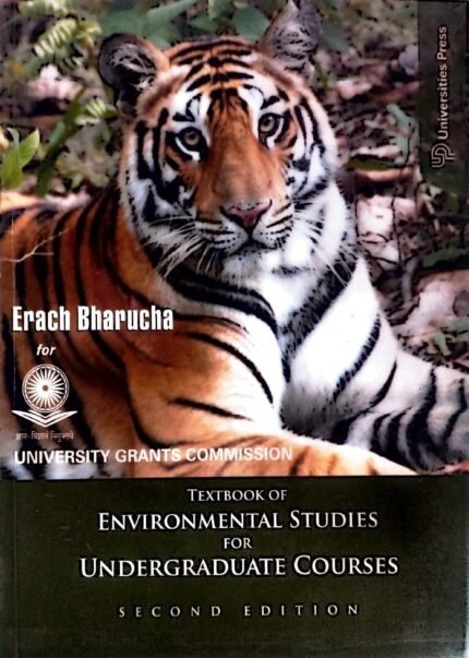UNIVERSITIES PRESS  TEXTBOOK OF ENVIRONMENTAL STUDIES FOR UNDERGRADUATE COURSES AUTHOR ERACH BHARUCHA EM