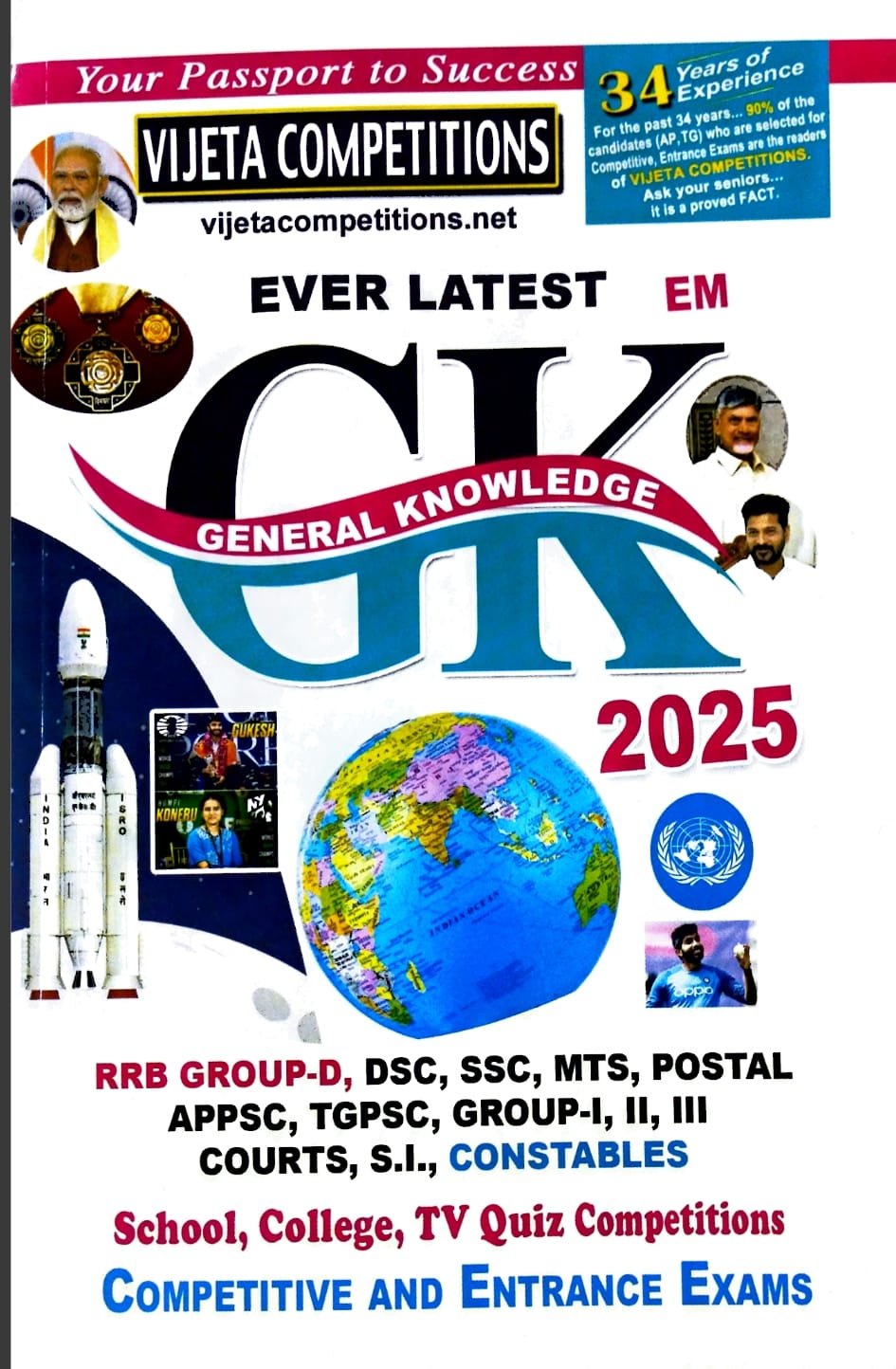 VIJETA EVER LATEST GENERALKNOWLEDGE 2025 EM