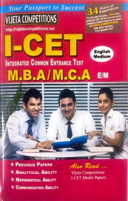 VIJETA  I-CET INTEGRATED COMMON ENTRANCE TEST MBA -MCA EM MRP 599