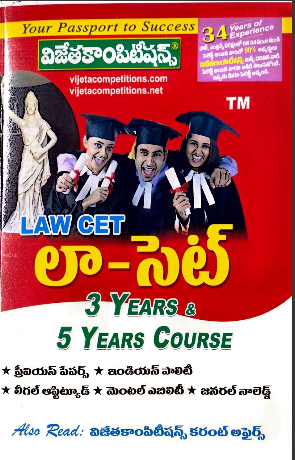 VIJETA LAWCET 3YEARS&5 YEARSCOURSE 2025 EDITION TM