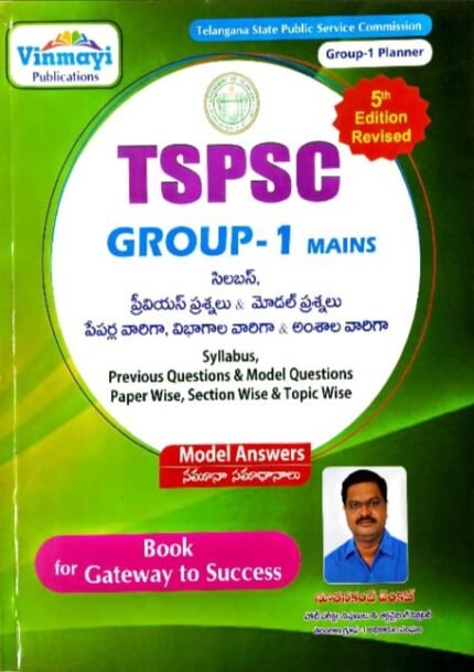 VINMAYI PUBLICATIONS TSPSC GROUP-1 MAINS MODEL ANSWERS AUTHOR NOOTANAKANTI VENKAT TELUGUMEDIUM 1