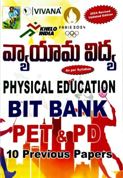 VIVANA PUBLICATIONS PHYSICAL EDUCATION BITBANK PET &PD 10 PREVIOUS PAPERS TM