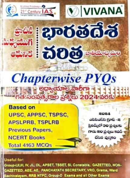 VUVANA PUBLICATIONS INDIAN HISTORY CHAPTERWISE PYQS TM