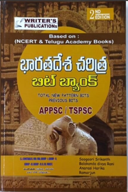 WRITERS PUBLICATIONS   INDIAN HOISTORY BITBANK APPSC TGPSC BASED ON NCERT&TELUGU ACADEMY BOOKS TM