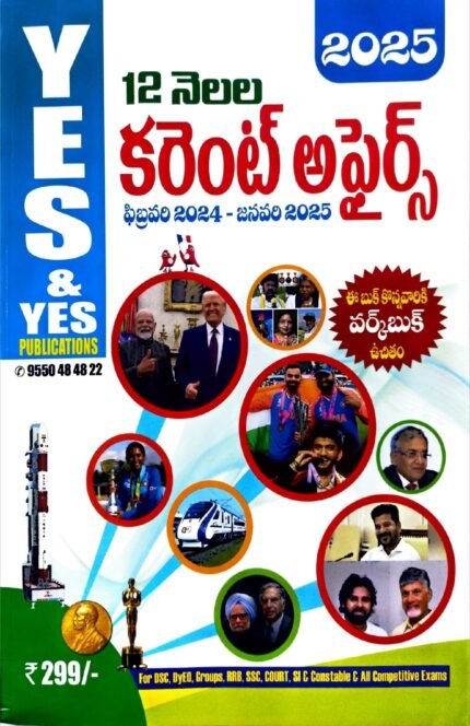 YES &YES PUBLICATIONS 12 MONTHS CURRENT AFFAIRS FEBRUARY 2024-JANUARY 2025 TM