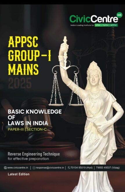 CIVIC CENTRE APPSC GROUP-1 MAINS BASIC KNOWLEDGE OF LAWS IN INDIA PAPER3 SECTION -C EM XEROX MATERIAL EM