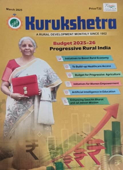 KURUSHETRA MONTHLY CURRENT AFFAIRS MARCH-25 EM