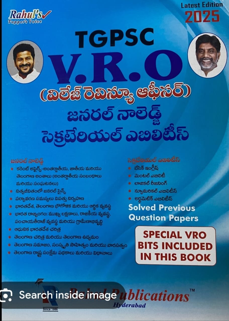 RAHUL PUBLICATIONS TGPSC VRO VILLAGE REVENUE OFFICER GENERAL KNOWLEDGE SECRETARIAL ABILITIES TM