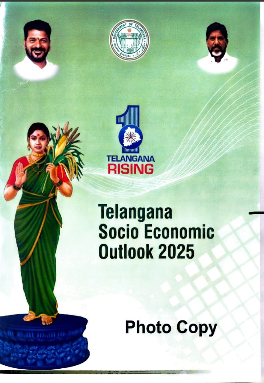 TELANGANA SOCIO ECONOMIC OUTLOOK 2025 PHOTO COPY BLACK &WHITE EDITION ENGLISH MEDIUM