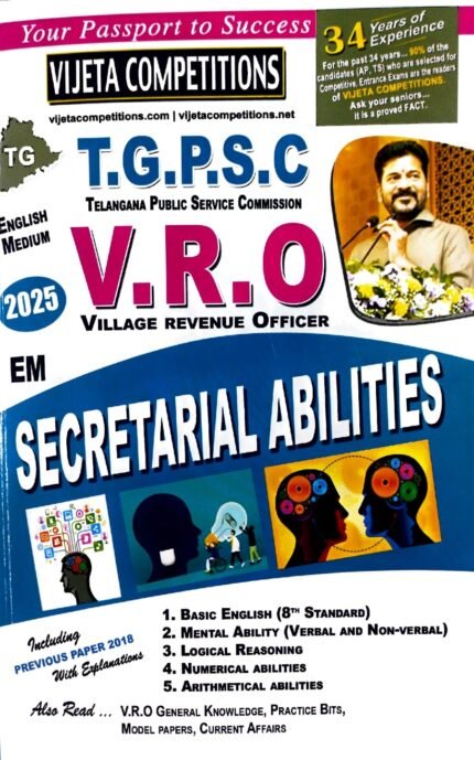 VIJETA COMPETITIONS  TGPSC VRO SECRETARIAL ABILITIES EM