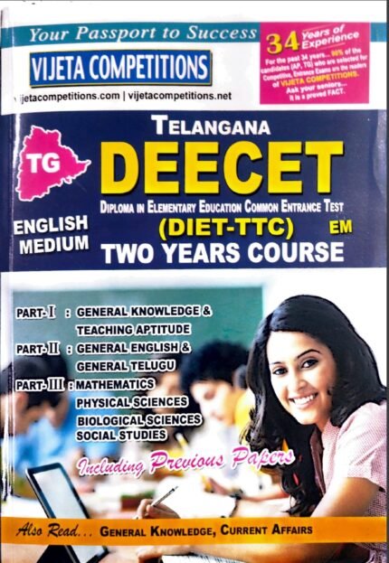 VIJETA TELANGANA DEECET (DIET-TTC DIPLOMA ELEMENTARY EDUCATION COMMON ENTRANCE TEST EMYEARS COURSE EM