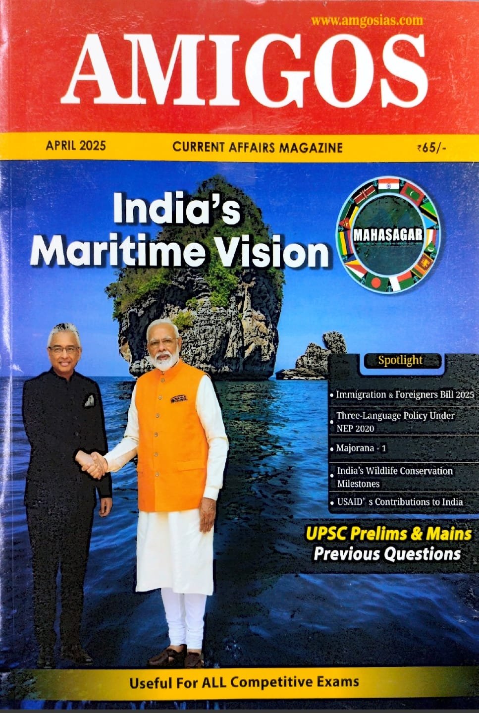 AMIGOS MONTHLY ARIL CURRENT AFFAIRS 2025 EM