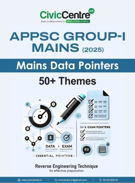 CIVIC CENTRE APPSC GROUP-1 MAINS 2025 MAINS DATAPOINTERS 50+THEMES XEROX COPY