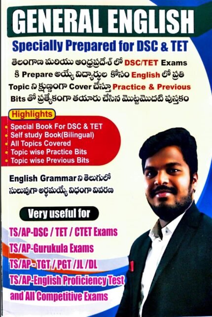 SANDEEP PUBLICATIONS GENERAL ENGLISH SPECIALLY PREPARED FOR DSC &TET AUTHO SANDEEP